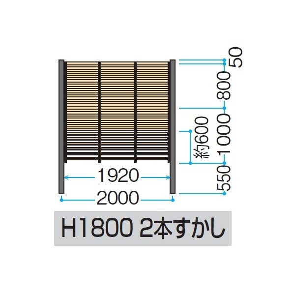 タカショー e-バンブーユニット みす垣 H1800 パネル(２本すかしタイプ