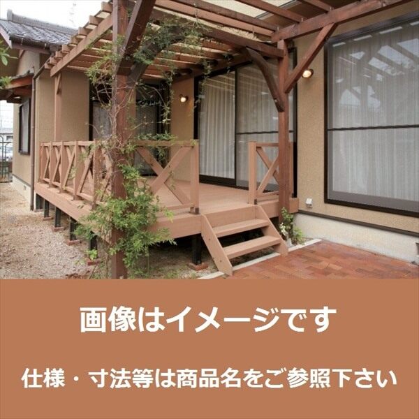 タカショー エバーエコウッド パーゴラ 埋込仕様 片柱タイプ（K） 2間×8尺