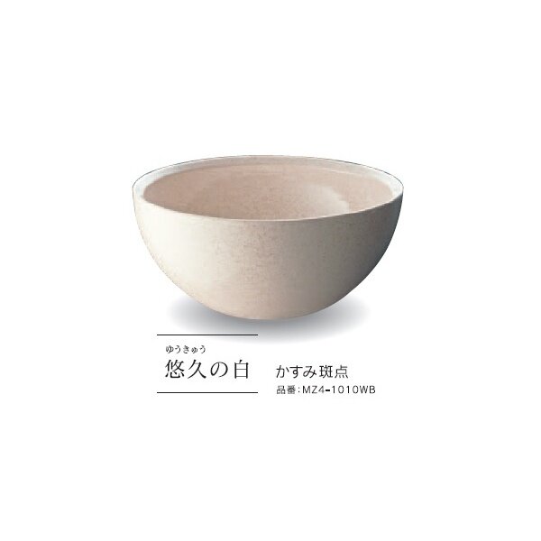 人気の商品 信楽焼手洗鉢 φ300 置型 かすみ斑点 MZ4-1010WB 鉢、プランター PRIMAVARA