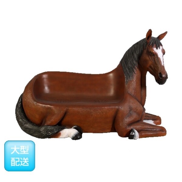 FRP 馬の腰掛け / Horse Seat - Outdoor fr130004 『動物園オブジェ