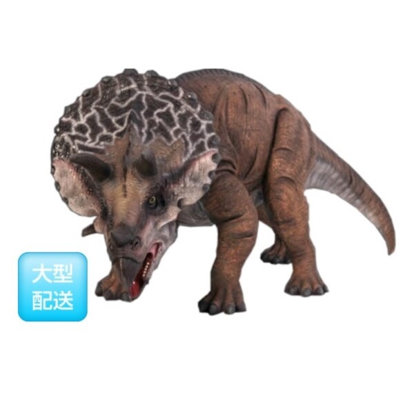 FRP 小型トリケラトプス / Definitive Triceratops fr110025『恐竜 