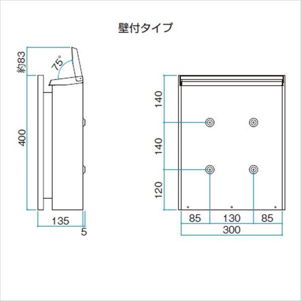 タカショー エバーアートウッド De-post（ディーポスト） 壁付タイプ