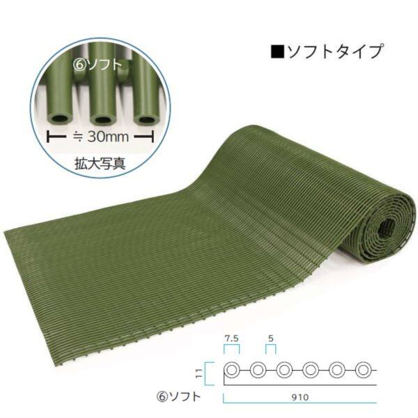 ミヅシマ工業 ダイヤマットAH 本体 AH45 450mm×20m×3mm 1巻