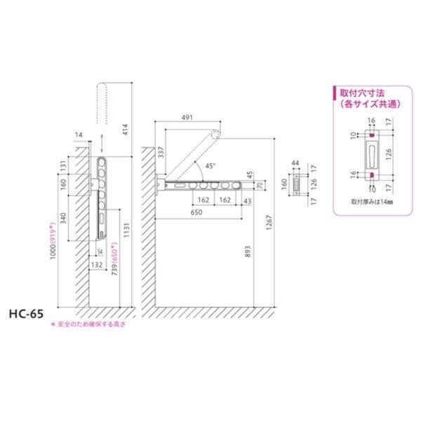 川口技研 ホスクリーン 腰壁用ホスクリーン HC-65型 ＊2本入り ＃HC-65-