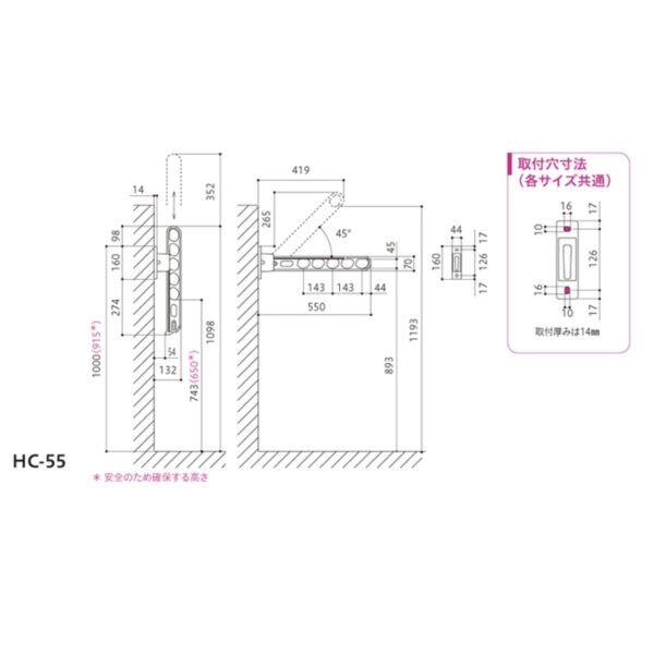 川口技研 ホスクリーン 腰壁用ホスクリーン HC-55型 ＊2本入り ＃HC-55-