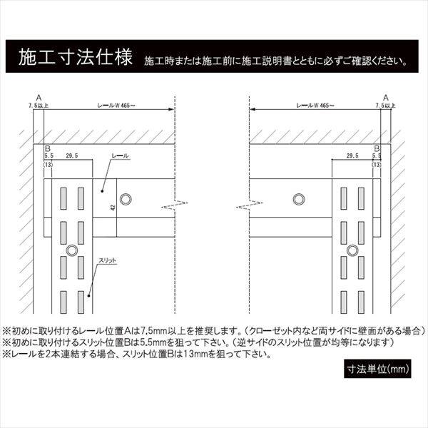 ARTIST ES-rack 主要パーツ 棚板+パイプセット SA-ESTP6040W