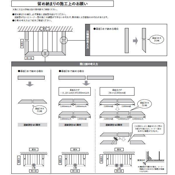 リクシル デッキDS 留め納まり 3.5間×7尺 標準束柱Aセット（固定束 高さ550mm） 『ウッドデッキ 人工木』 