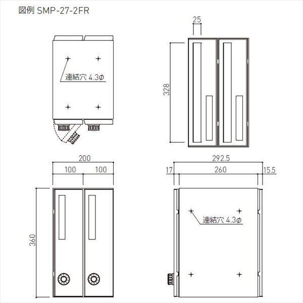 神栄ホームクリエイト MAIL BOX 縦型・ダイヤル錠 2戸用 SMP-27-2FR 『郵便