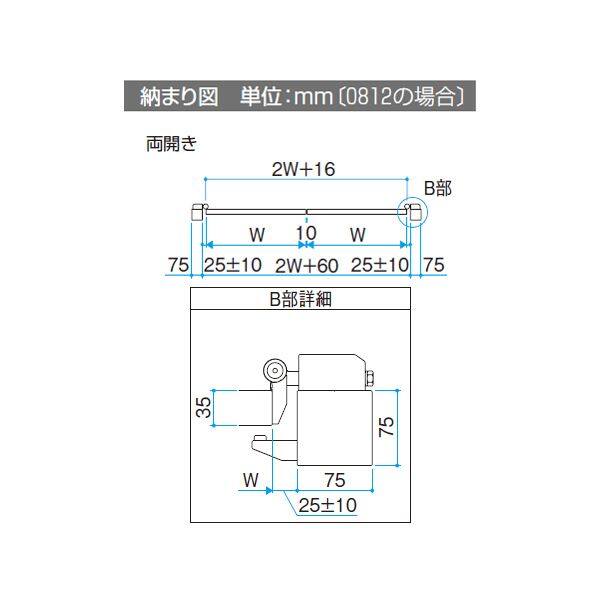 三協アルミ レジリア Y1型 (08・04)12 両開き親子セット 門柱タイプ