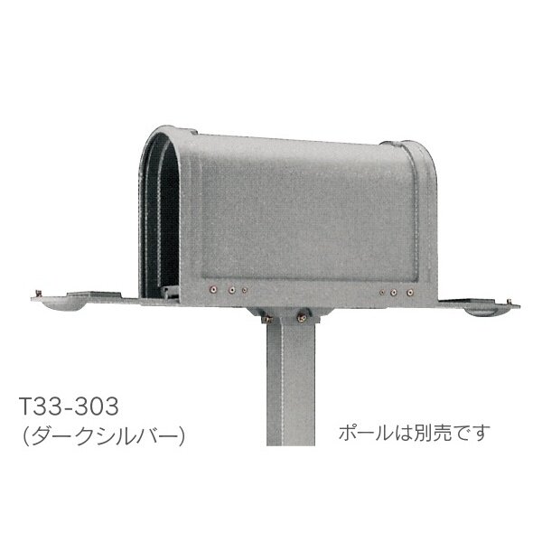 送料無料でお届けします タマヤ 埋込みタイプ スタンド兼用 T11-390 郵便ポスト オフホワイト