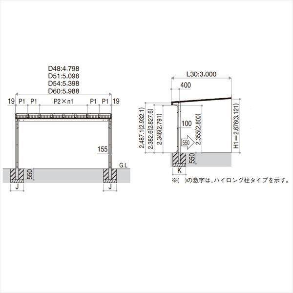 全国配送』 YKK エフルージュ FIRST 大型テラス 壁付けタイプ 48×30