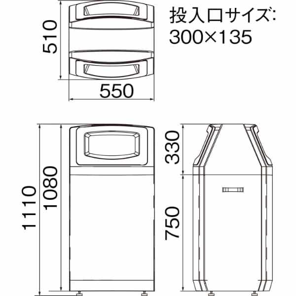山崎産業(CONDOR) リサイクルボックス アークライン L-1（もえるゴミ