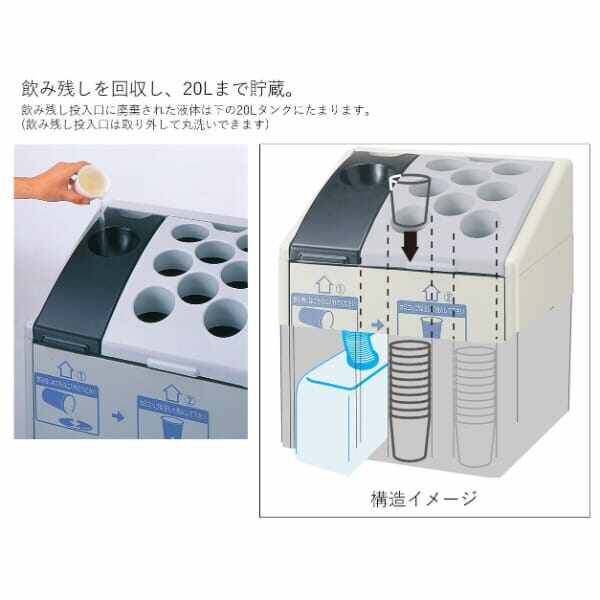 山崎産業(CONDOR) 紙コップ用ダストボックス K-500 YD-95L-ID-