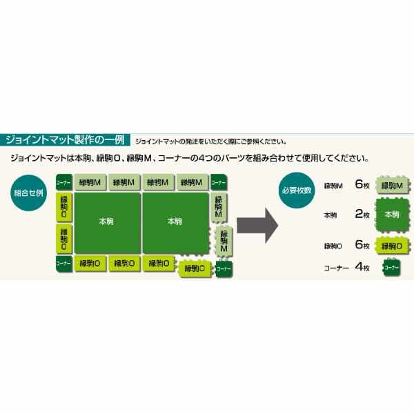 山崎産業(CONDOR) エバック若草ユニットE（本駒） F-53-1-HK