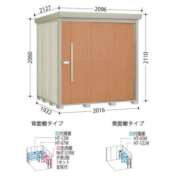 タクボ物置　ND／ストックマン　側面棚　ND-S2019Y　多雪型　標準屋根 ナイトブラック