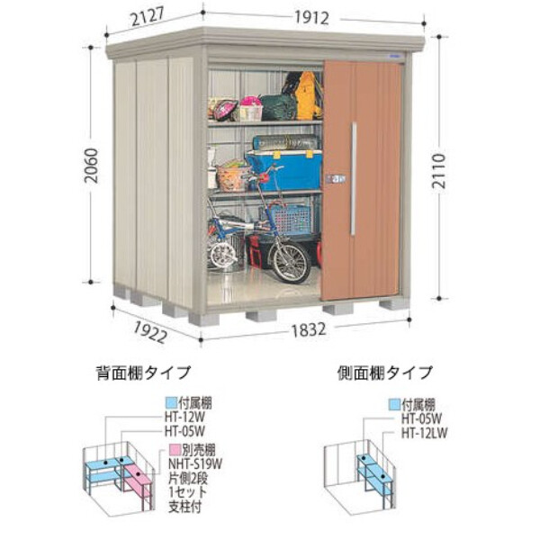 タクボ物置 ND／ストックマン 側面棚 ND-SZ1819Y 多雪型 結露減少屋根