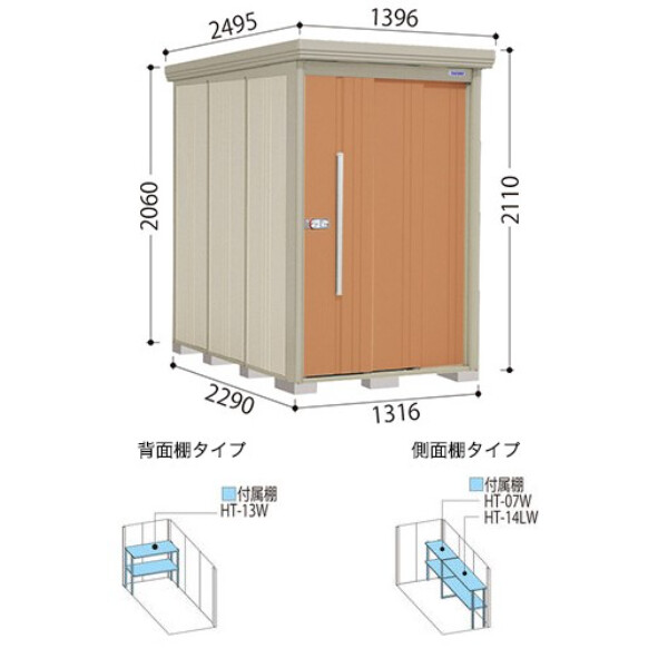 ND-Z1322Y] タクボ 物置 タクボ物置 Mr.ストックマン ダンディ ND