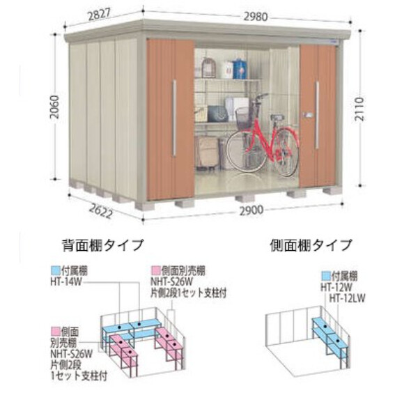 国産原料100% タクボ物置 ##u.タクボ物置一般型【ND-Z2926】Mrストック