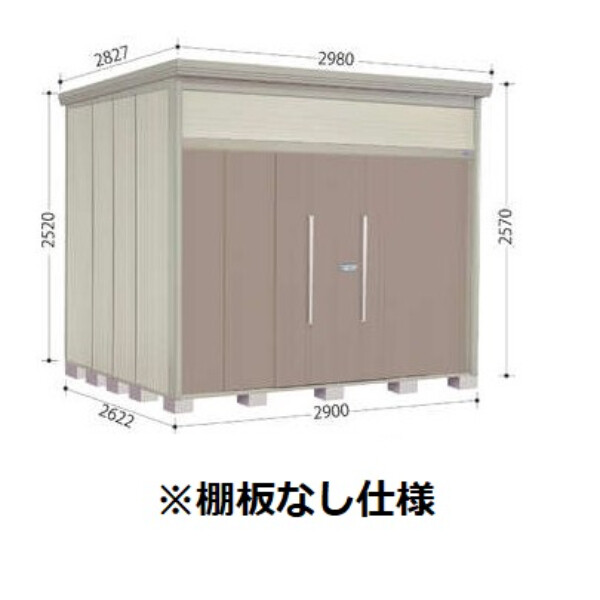 タクボ物置 JN／トールマン 棚板なし仕様 JN-2926N 一般型 標準屋根