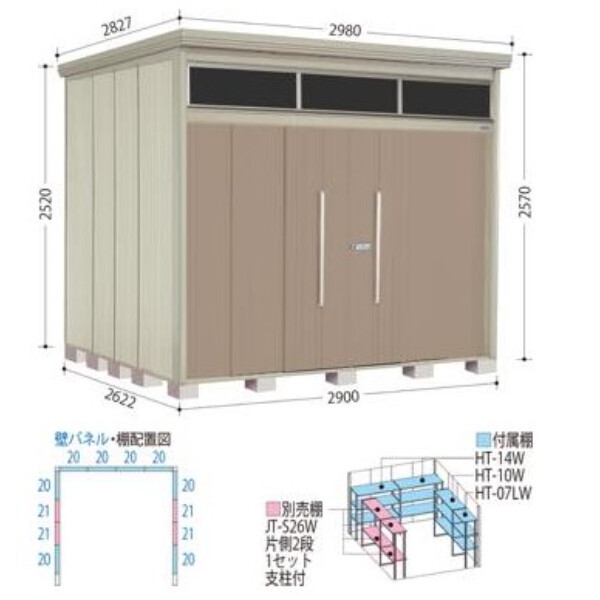 タクボ物置　JNA／トールマン　ブライト　JNA-2926N　一般型　標準屋根 ナイトブラック