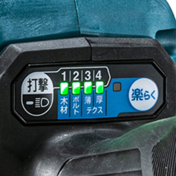 マキタ 充電式インパクトドライバ TD162DRGX バッテリ・充電器・ケース付属
