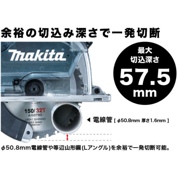 マキタ 充電式チップソーカッタ CS553DRGXS バッテリ・充電器・ケース付き