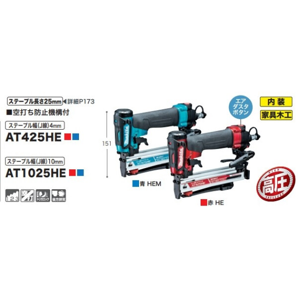 SALE／63%OFF】 マキタ makita スケーリングチゼル６０エアハンマＡＨ50専用 A-46763