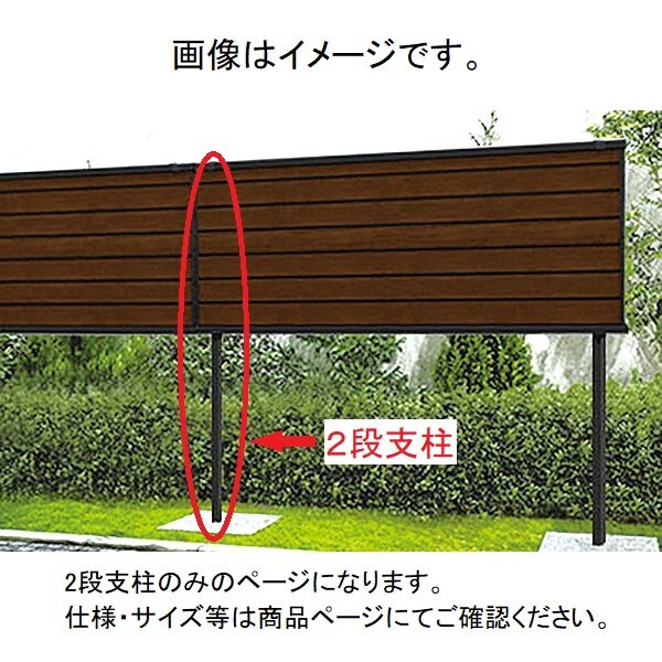 キロスタイル 木調目隠しフェンス 2段支柱 T190 - キロ本店