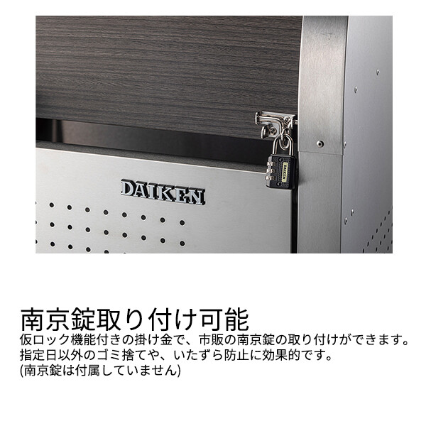 ダイケン ゴミステーション オプション CKS型専用仕切板 CKS-PT - 3