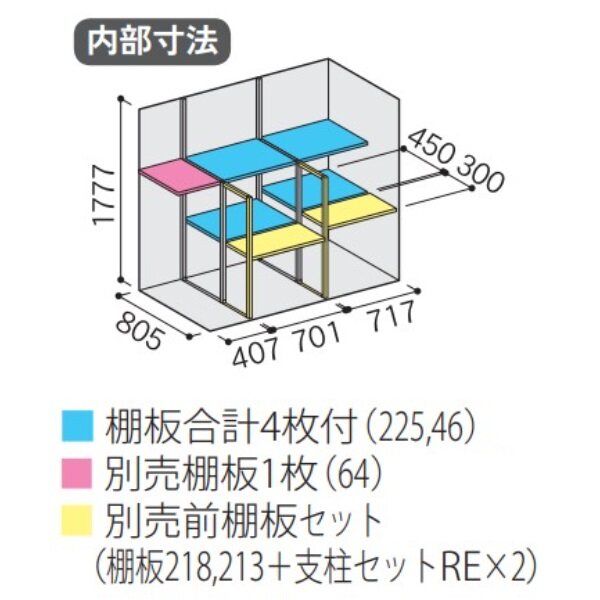 『配送は関東・東海限定』イナバ物置　MJX/シンプリー　MJX-199EPF　長もの収納タイプ　 フランネルグレー