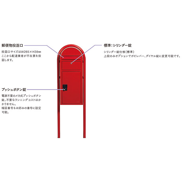 本体のみ】【錠付き】 セキスイデザインワークス bobi Cargo