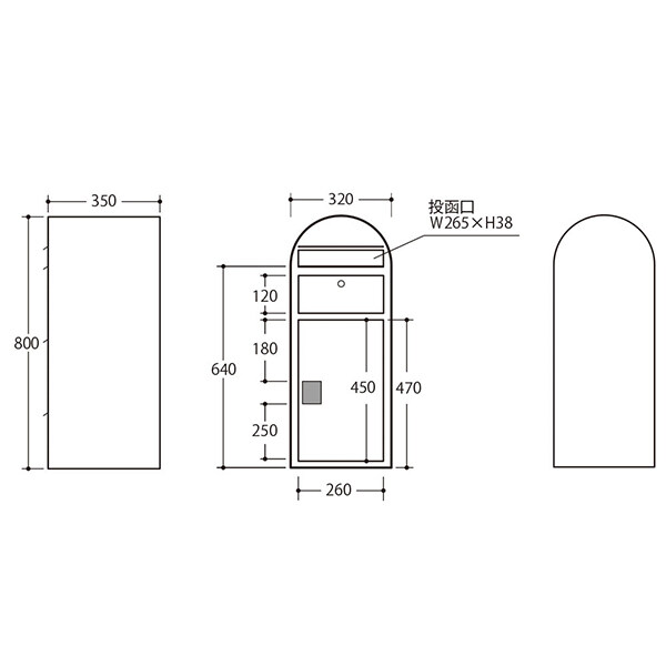 【本体のみ】【錠付き】 セキスイデザインワークス bobi Cargo ボビカーゴ AAH05L 『 ポスト 宅配ポスト 郵便受け メールボックス  レターボックス 郵便入れ 宅配ボックス 』 ネイビーブルー