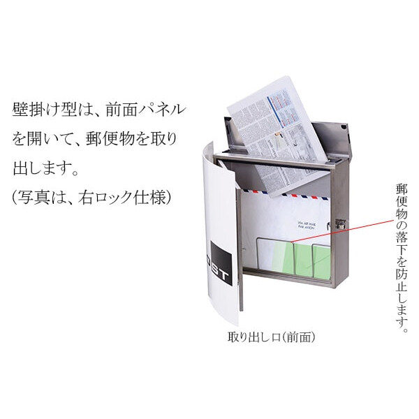 【本体のみ】 セキスイデザインワークス Max Knobloch Bonn マックスノブロック ボン 壁掛け型(右ロック) AAE11I 『 ポスト  宅配ポスト 郵便受け メールボックス レターボックス 郵便入れ 』 レッド