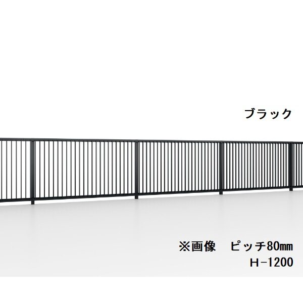 リクシル フェンスAS TR型 本体 格子ピッチ80mm H-1200 『アルミ