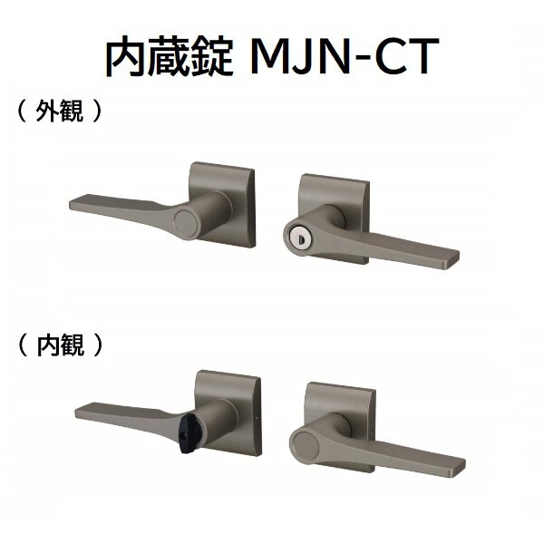 三協アルミ 形材門扉 マイスティMCE-T3 (錠前:内蔵錠) 親子開き(内開き