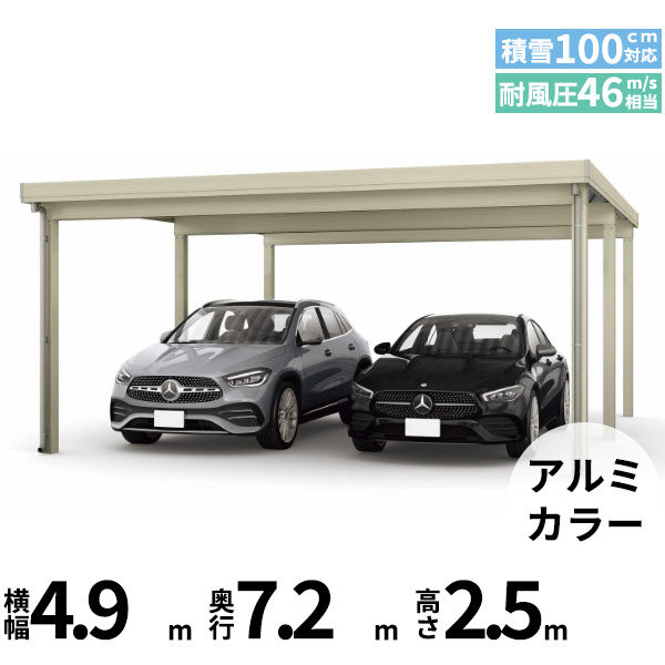 全国配送 YKK YKKAP ジーポート Pro 3000タイプ カーポート 2台用 横材なし