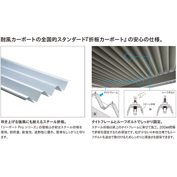 全国配送 YKK YKKAP ジーポート Pro 3000タイプ カーポート 2台用 横材なし 明かり取りなし 奥行(2)連結柱12本 J55･55-36 H30 アルミ色