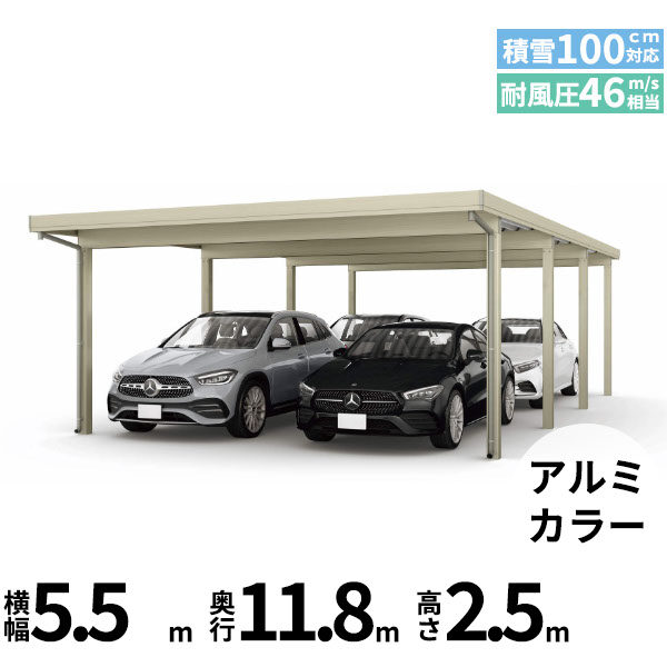 全国配送 YKK YKKAP ジーポート Pro 3000タイプ カーポート 4台以上用 横材なし 明かり取りなし 奥行(2)連結柱8本 J60･60-55 H25 アルミ色