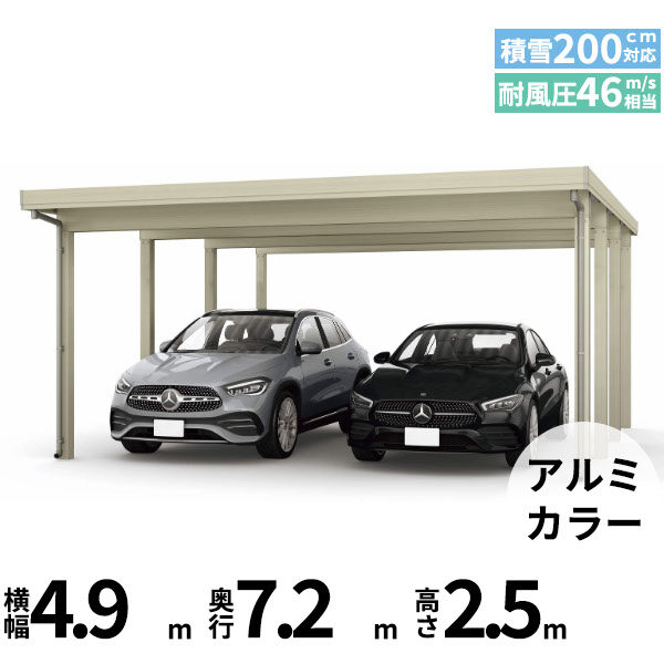 全国配送 YKK YKKAP ジーポート Pro 6000タイプ カーポート 2台用 横材なし
