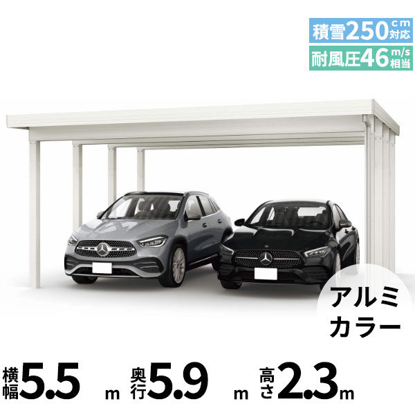 全国配送 YKK YKKAP ジーポート Pro 7500タイプ カーポート 2台用 横材なし