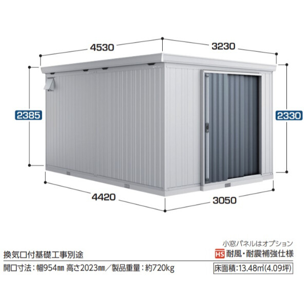 配送は関東・東海限定』 イナバ物置 FT／フォルタ縦長大型 FT-3044H CG