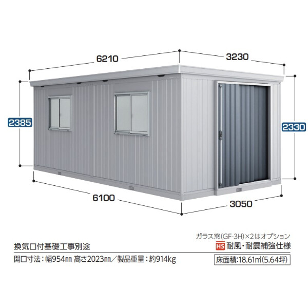 配送は関東・東海限定』 イナバ物置 FT／フォルタ縦長大型 FT-3061H CG ハイルーフ 一般