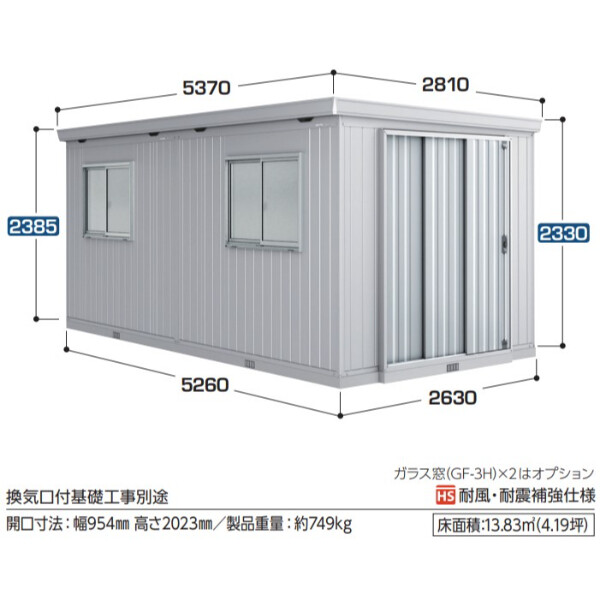 配送は関東・東海限定』 イナバ物置 FT／フォルタ縦長大型 FT-2652H PS ハイルーフ 一般