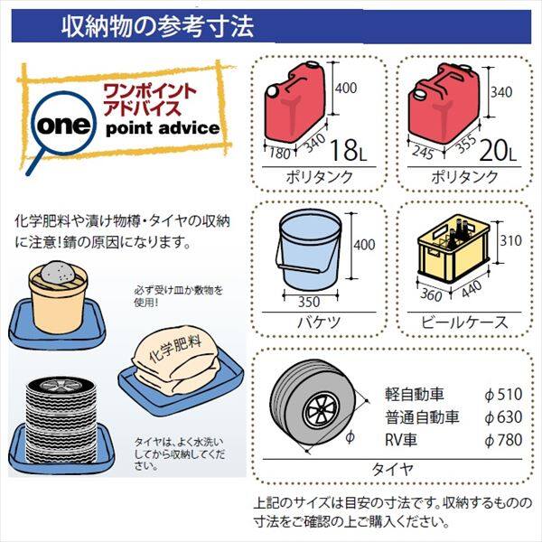 タクボ物置 ND／ストックマン 背面棚 ND-1815 一般型 標準屋根 ムーン