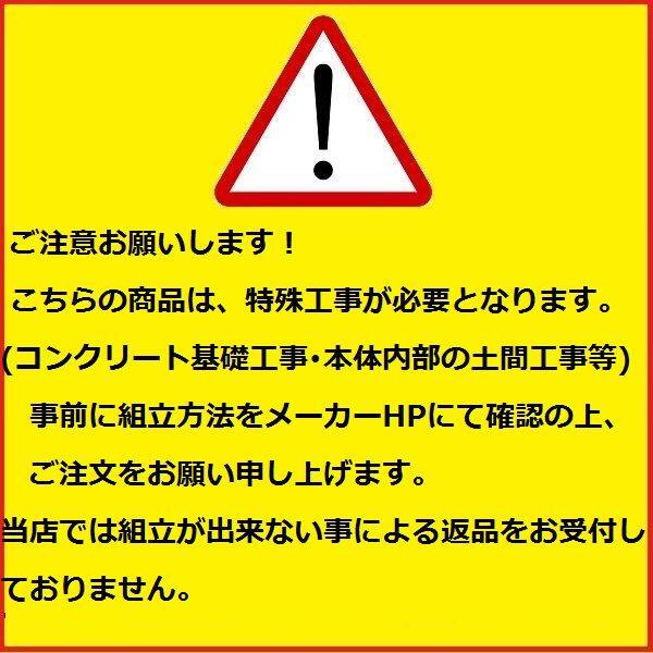 タクボ物置 WS／シャッターマン WS-Z2519 一般型 結露減少屋根