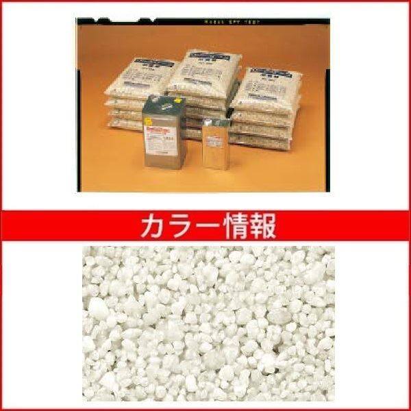 四国化成 リンクストーンF 20m2セット品 LS200-UF760 20m2セット品 『外構DIY部品』 ニュー白石