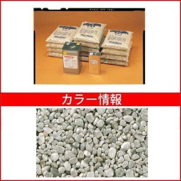 四国化成 リンクストーンM 20m2(平米)セット品 LS200-UM661 『外構DIY部品』 ニュー白銀