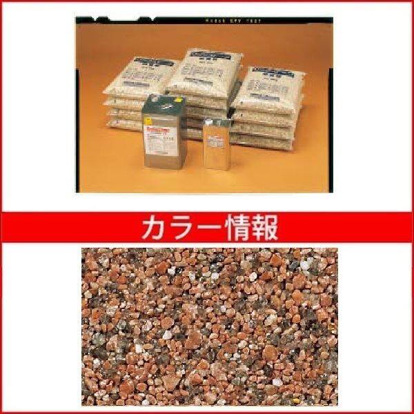 四国化成 リンクストーンM 20m2(平米)セット品 LS200-UM674 『外構DIY