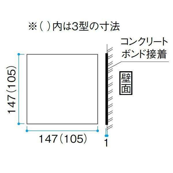 タカショー De-signシリーズ シンプルサイン 3型 105×105 LGC-0301 『表札 サイン 戸建』 - 2