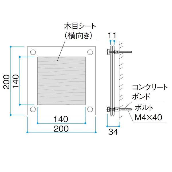 タカショー De-signシリーズ ラミネートガラスサイン LGB-0101 ダーク